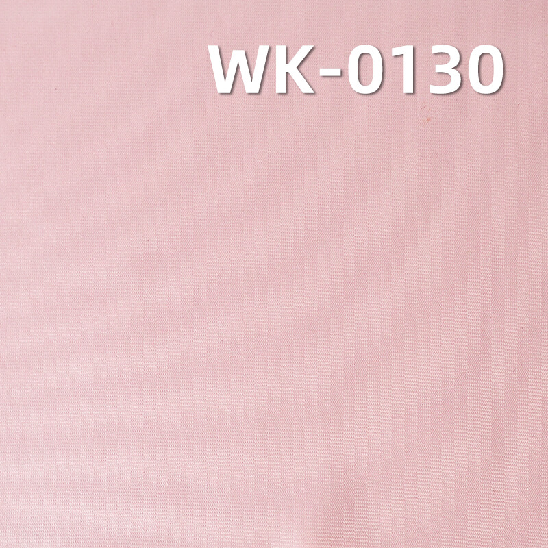 Shiny Cire Finish Polyester Spandex Tricot | 230g/m2 Stretch Swimwear Fabric for Bikinis and Swim Trunks