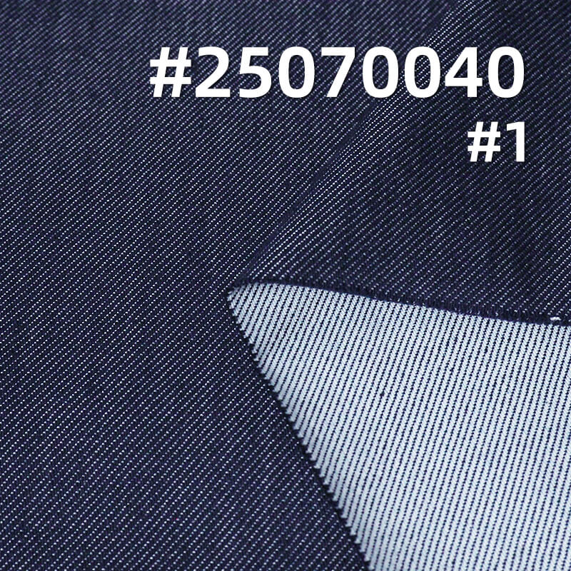 Lyocell Dual Core Four-Way Stretch Denim | 11.8oz Twill Slub Stretch Denim | Women's Jeans & Jacket Fabric