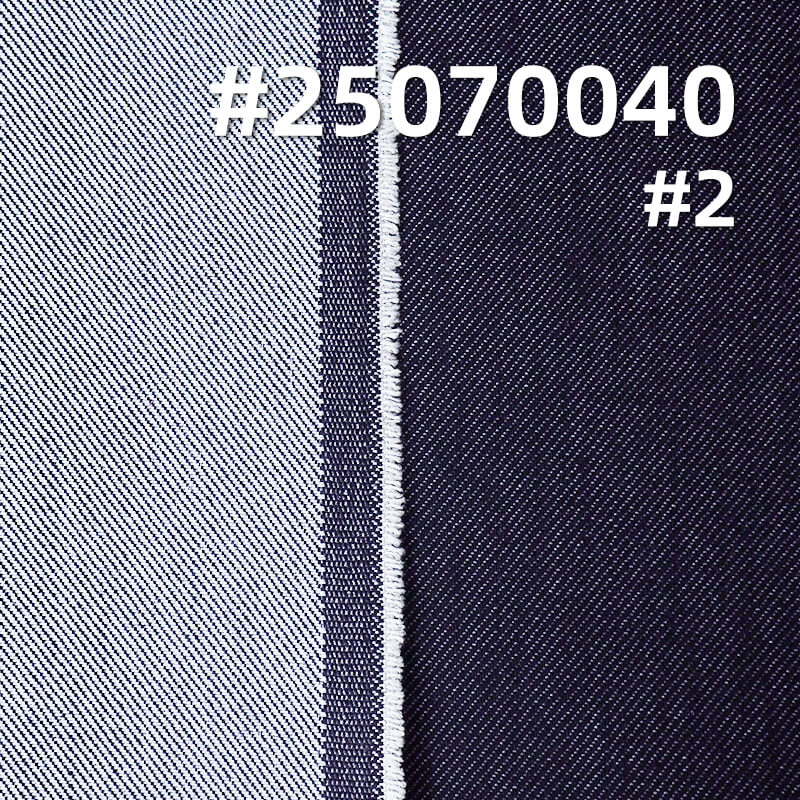 Lyocell Dual Core Four-Way Stretch Denim | 11.8oz Twill Slub Stretch Denim | Women's Jeans & Jacket Fabric