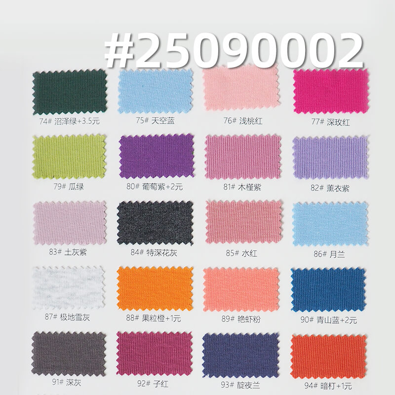 Knitted 40s Combed Cotton | 1x1 Rib Modal Blend | 180g/m2 Stretch Knitted Fabric | Vest & T-shirt Fabric