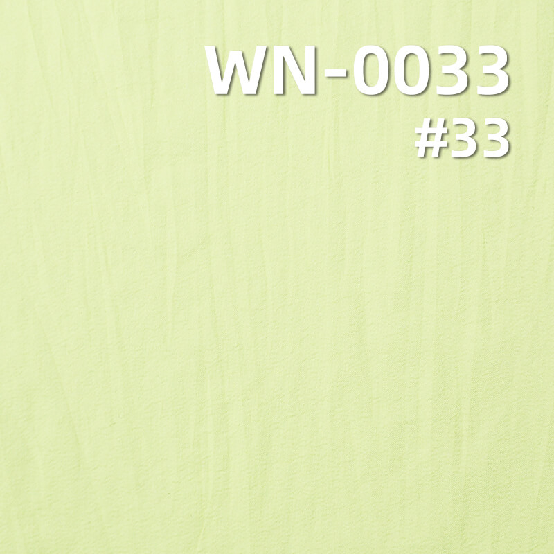 Nylon 66 | 380T Semi-Dull High Elastic Fabric |36g/m2 Polyamide 66 Fabric | Waterproof | Outdoor Sportswear Fabric