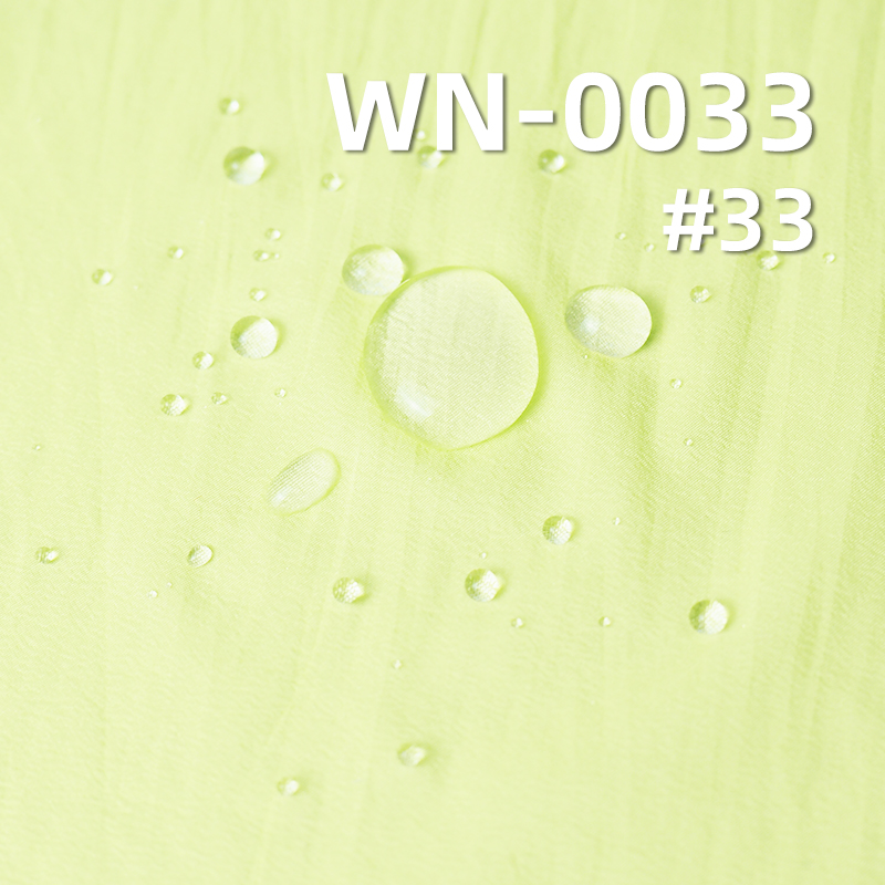 Nylon 66 | 380T Semi-Dull High Elastic Fabric |36g/m2 Polyamide 66 Fabric | Waterproof | Outdoor Sportswear Fabric