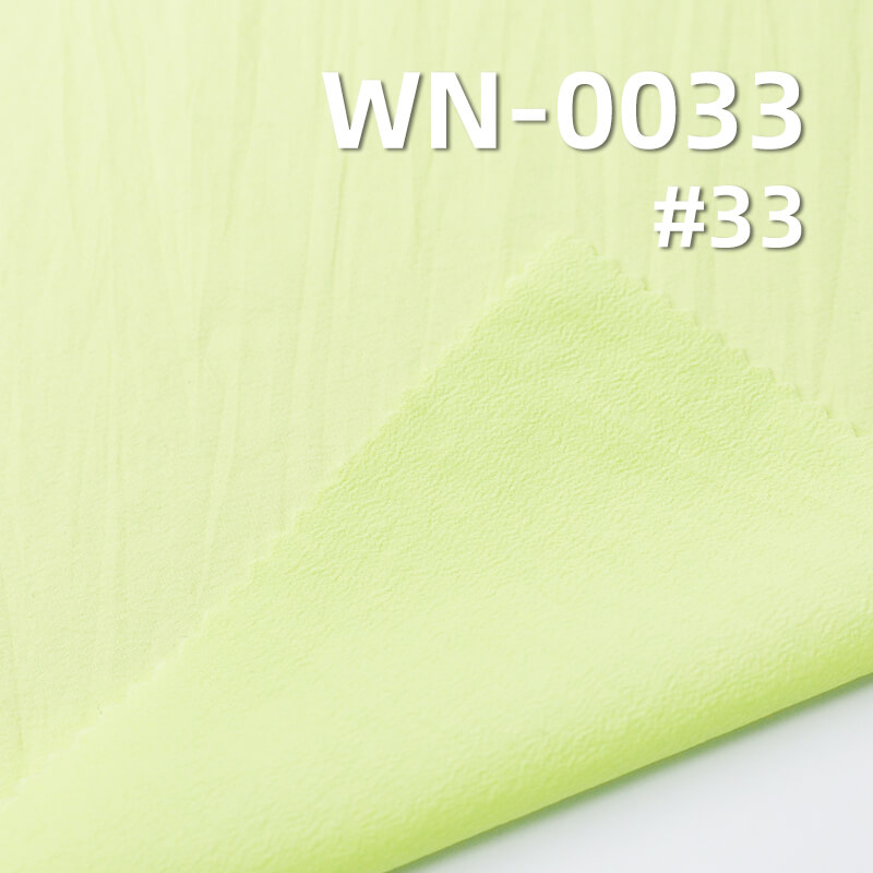 Nylon 66 | 380T Semi-Dull High Elastic Fabric |36g/m2 Polyamide 66 Fabric | Waterproof | Outdoor Sportswear Fabric