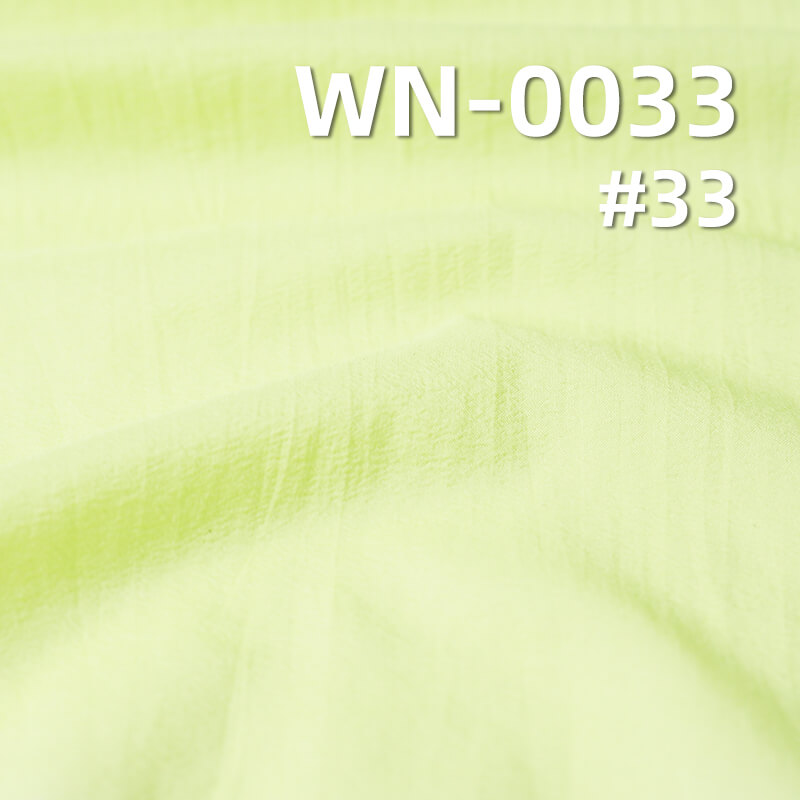 Nylon 66 | 380T Semi-Dull High Elastic Fabric |36g/m2 Polyamide 66 Fabric | Waterproof | Outdoor Sportswear Fabric