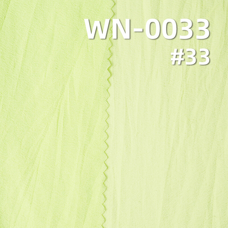 Nylon 66 | 380T Semi-Dull High Elastic Fabric |36g/m2 Polyamide 66 Fabric | Waterproof | Outdoor Sportswear Fabric