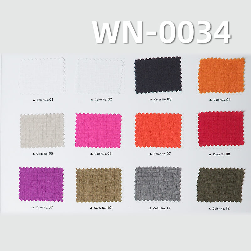 Nylon 66 | Semi-Dull 0.35 Double Line Grid | 47g/m2 High Elastic Polyamide Ripstop Fabric | Waterproof 