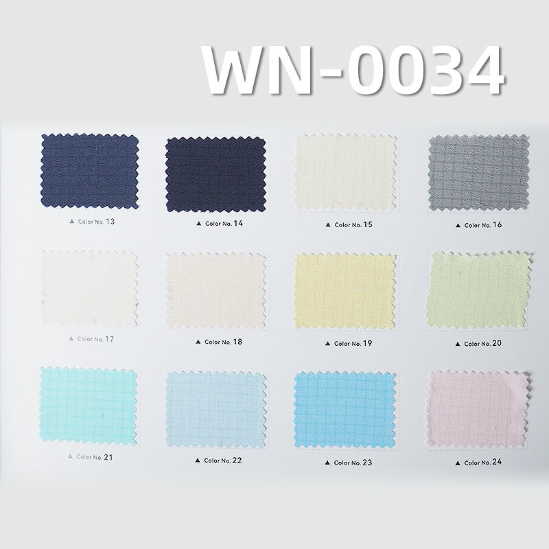 Nylon 66 | Semi-Dull 0.35 Double Line Grid | 47g/m2 High Elastic Polyamide Ripstop Fabric | Waterproof 