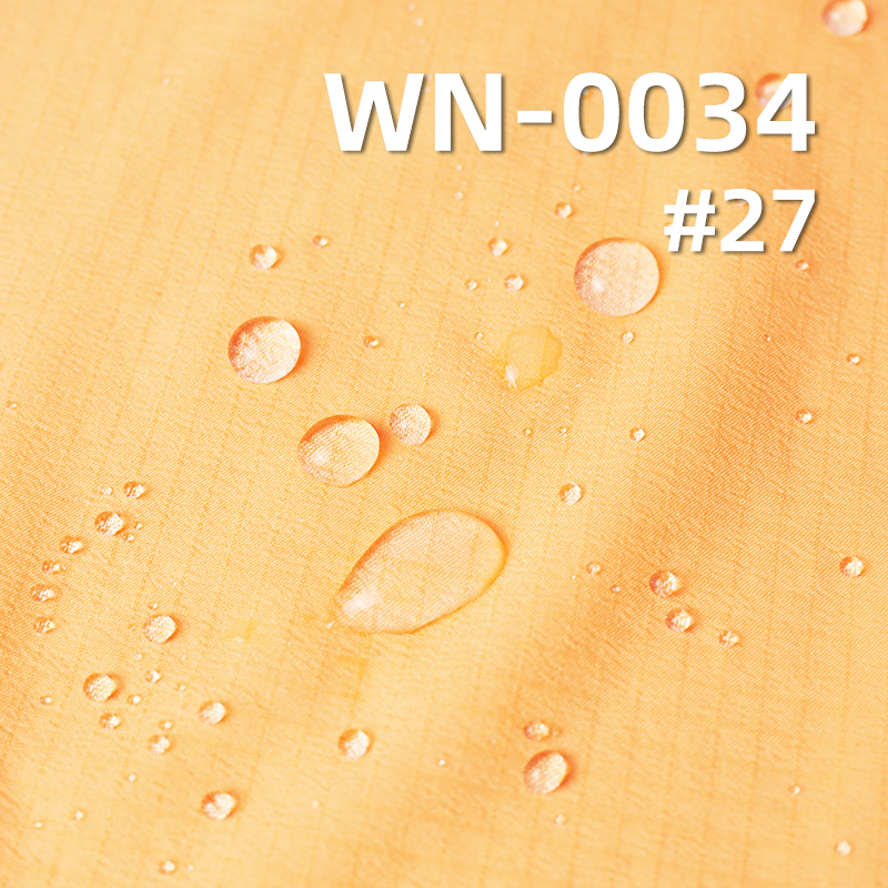 Nylon 66 | Semi-Dull 0.35 Double Line Grid | 47g/m2 High Elastic Polyamide Ripstop Fabric | Waterproof 