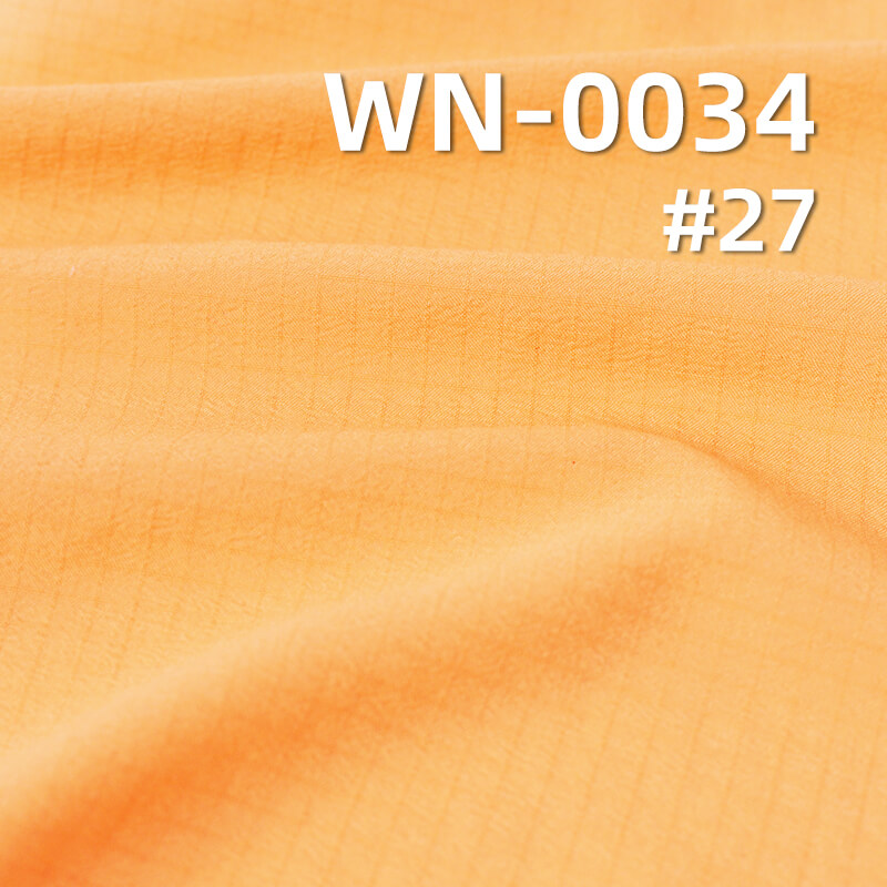 Nylon 66 | Semi-Dull 0.35 Double Line Grid | 47g/m2 High Elastic Polyamide Ripstop Fabric | Waterproof 