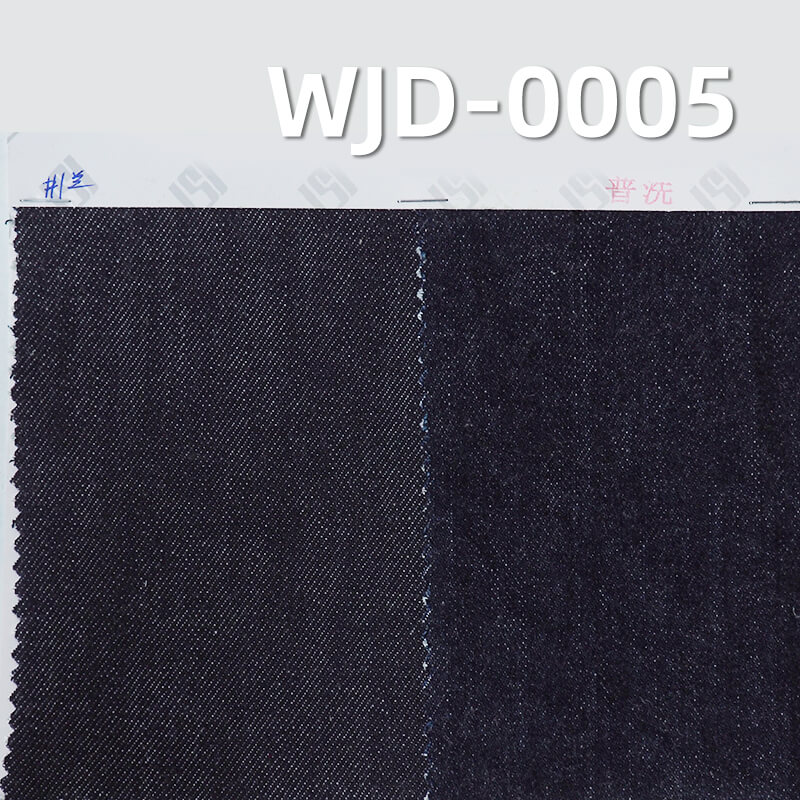 High-Quality Original Imported Japanese Denim | 12.8oz All-Cotton Vertical Slub Twill Denim | Trendy Denim Apparel Fabric