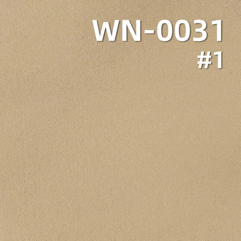 Nylon 66 | 230T Matte DTY Nylon Taffeta | 76g/m2 Nylon Fabric | Waterproof | Fabric for Outdoor Wear & Windbreakers