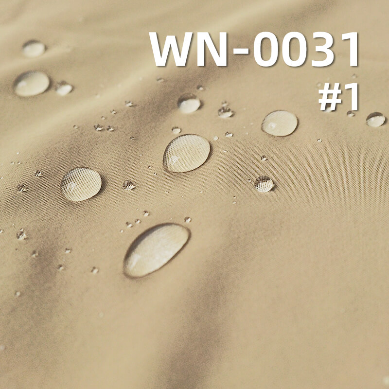 Nylon 66 | 230T Matte DTY Nylon Taffeta | 76g/m2 Nylon Fabric | Waterproof | Fabric for Outdoor Wear & Windbreakers