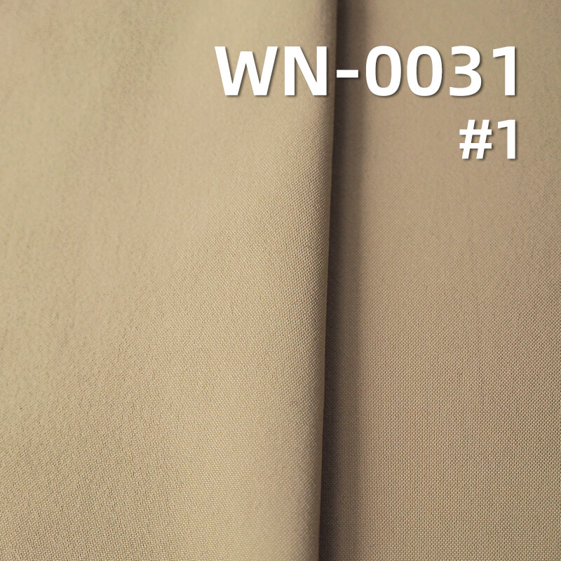 Nylon 66 | 230T Matte DTY Nylon Taffeta | 76g/m2 Nylon Fabric | Waterproof | Fabric for Outdoor Wear & Windbreakers