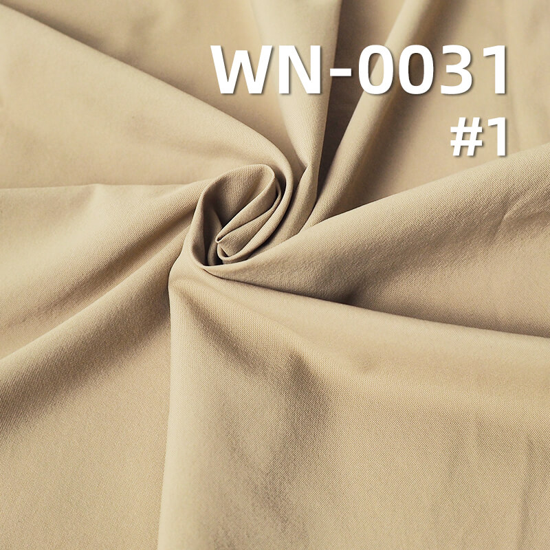 Nylon 66 | 230T Matte DTY Nylon Taffeta | 76g/m2 Nylon Fabric | Waterproof | Fabric for Outdoor Wear & Windbreakers