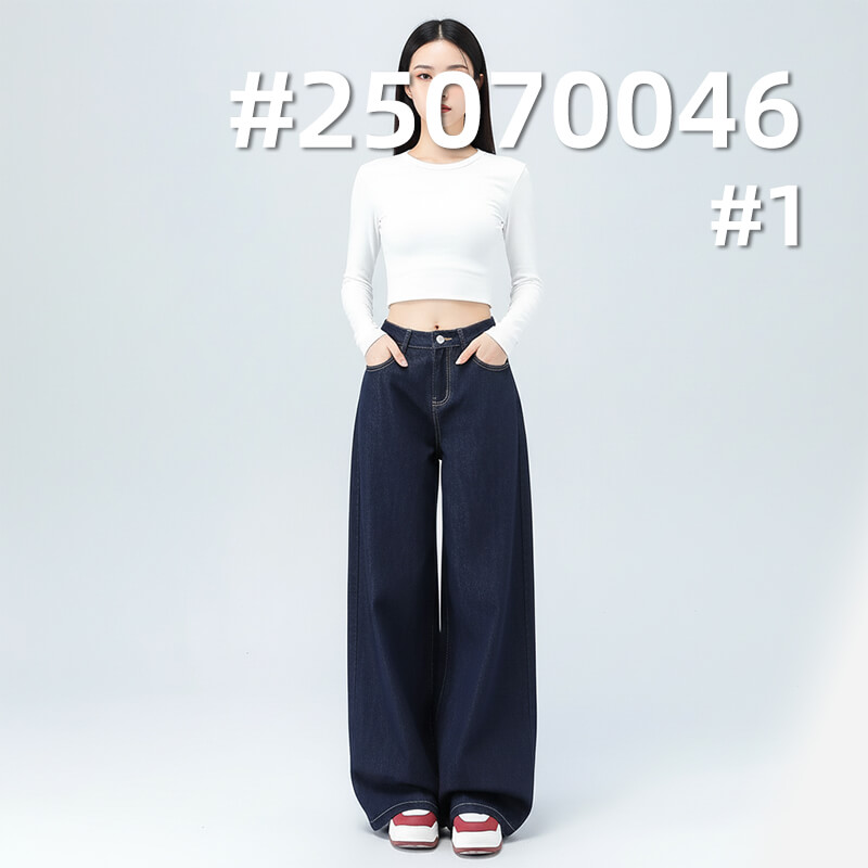 Reactive Dyed Colorfast Denim Fabric | 11.8 oz Spring/Summer Twill Denim | Fabric for Jeans, Denim Skirts & Denim Shirts