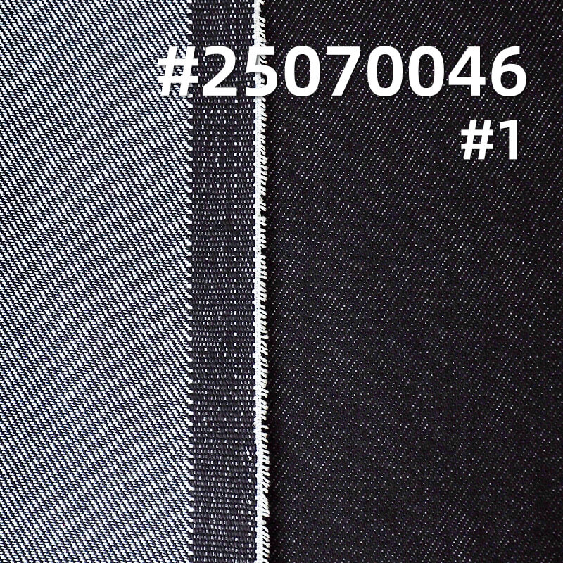 Reactive Dyed Colorfast Denim Fabric | 11.8 oz Spring/Summer Twill Denim | Fabric for Jeans, Denim Skirts & Denim Shirts