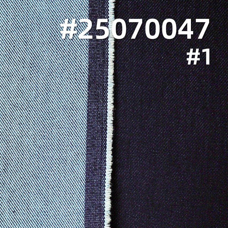 Four-Way Stretch Denim Fabric | 12.5 oz TC Siro Spun Stretch Twill Denim | Fabric for Jeans, Skirts & Jackets