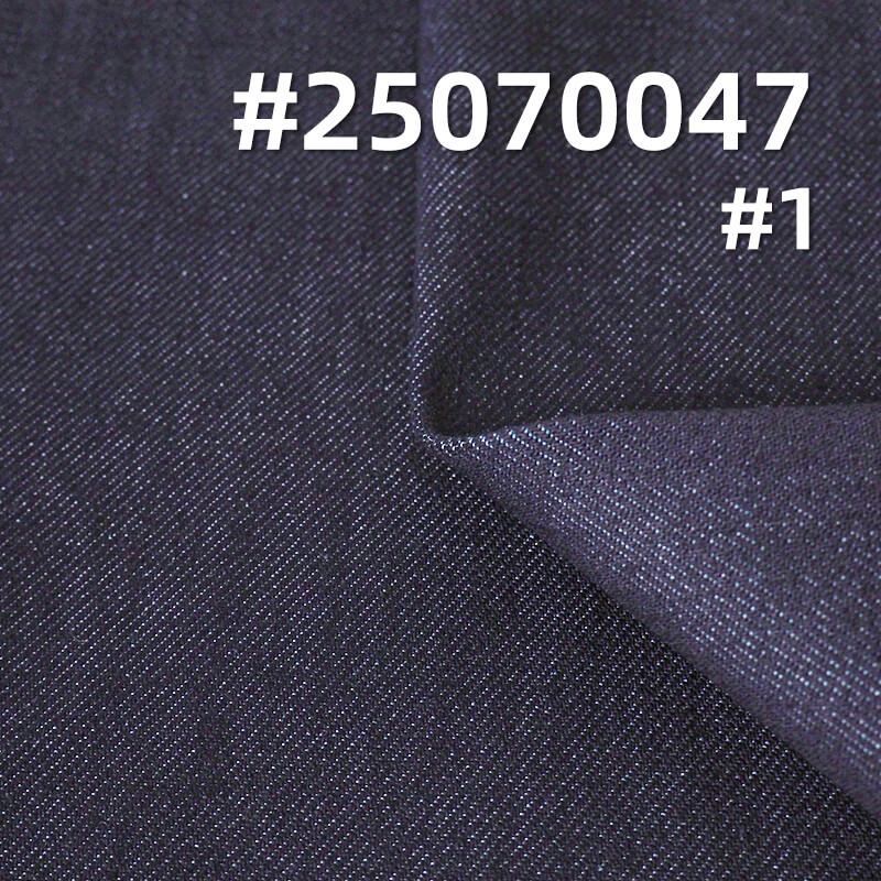 Four-Way Stretch Denim Fabric | 12.5 oz TC Siro Spun Stretch Twill Denim | Fabric for Jeans, Skirts & Jackets