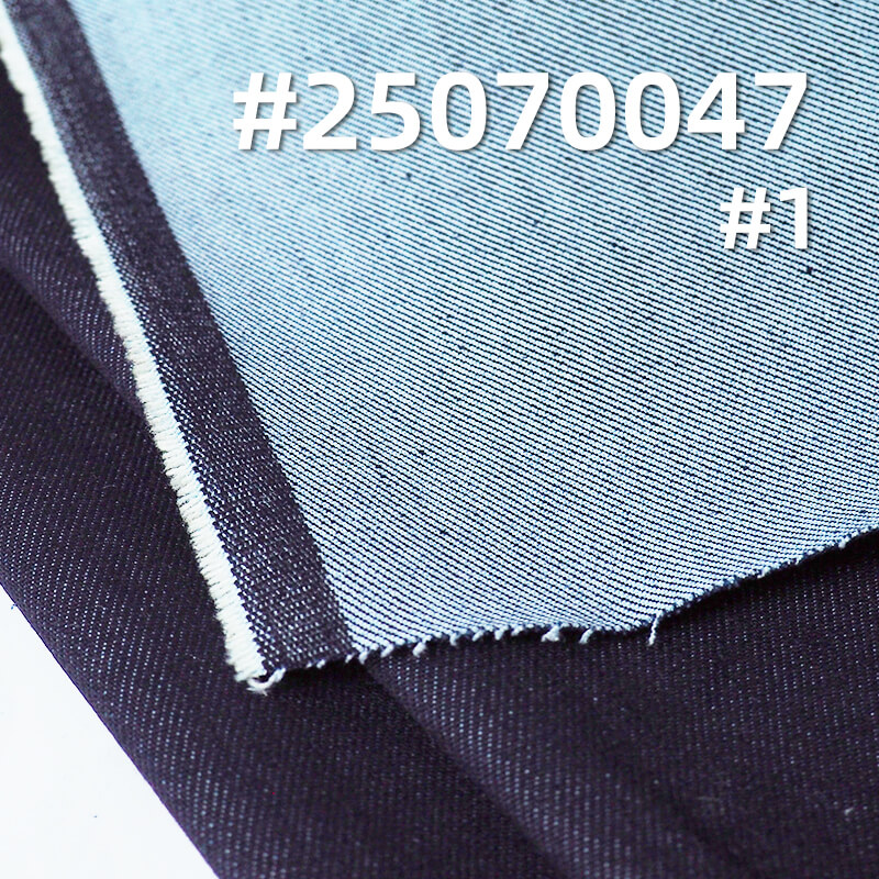 Four-Way Stretch Denim Fabric | 12.5 oz TC Siro Spun Stretch Twill Denim | Fabric for Jeans, Skirts & Jackets