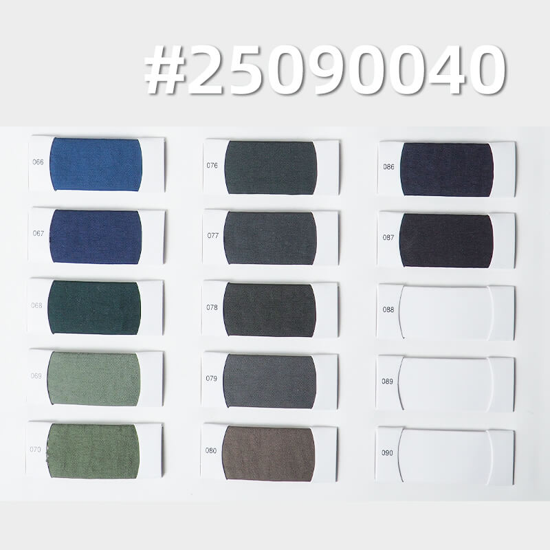 320D Matte Nylon Taslan | 125g/m2 Nylon Plain Weave Dyed Fabric | Waterproof | Fabric for Outdoor Wear