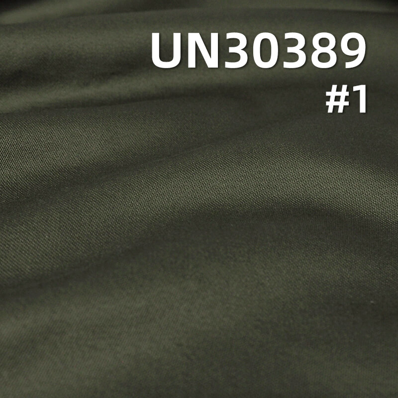 100% Cotton Sateen Fabric | 350g/m2 Double-Ply Thick Sateen Twill |Fabric for Work Pants, Skirts & Jackets