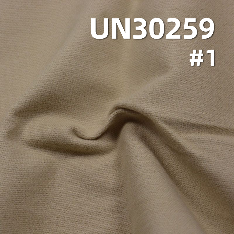100% Cotton Brushed Dyed Fabric | 240g/m2 Plain Fabric | Trousers Skirts Jackets Material