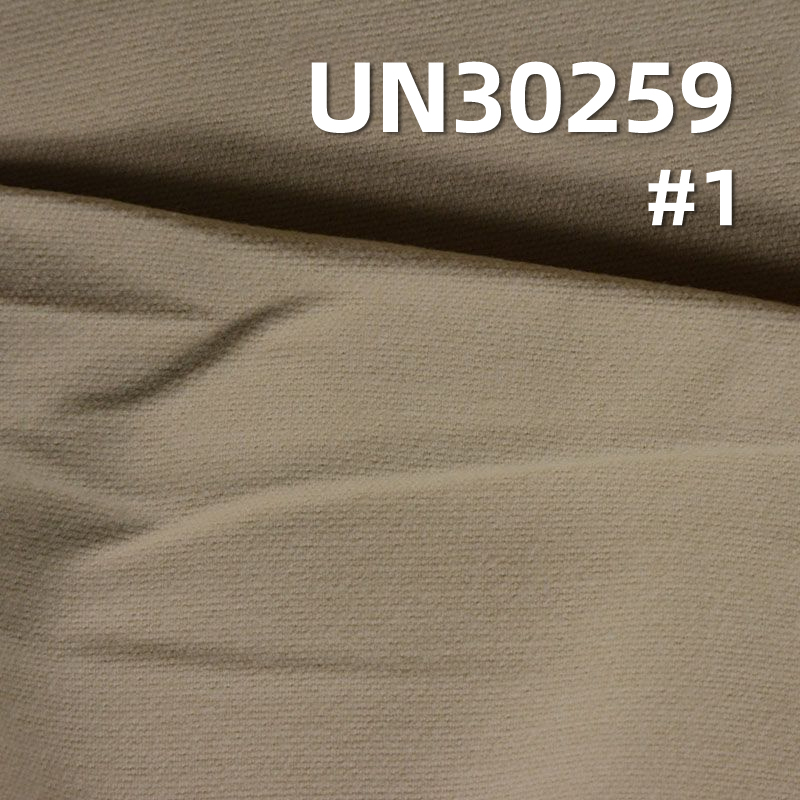 100% Cotton Brushed Dyed Fabric | 240g/m2 Plain Fabric | Trousers Skirts Jackets Material