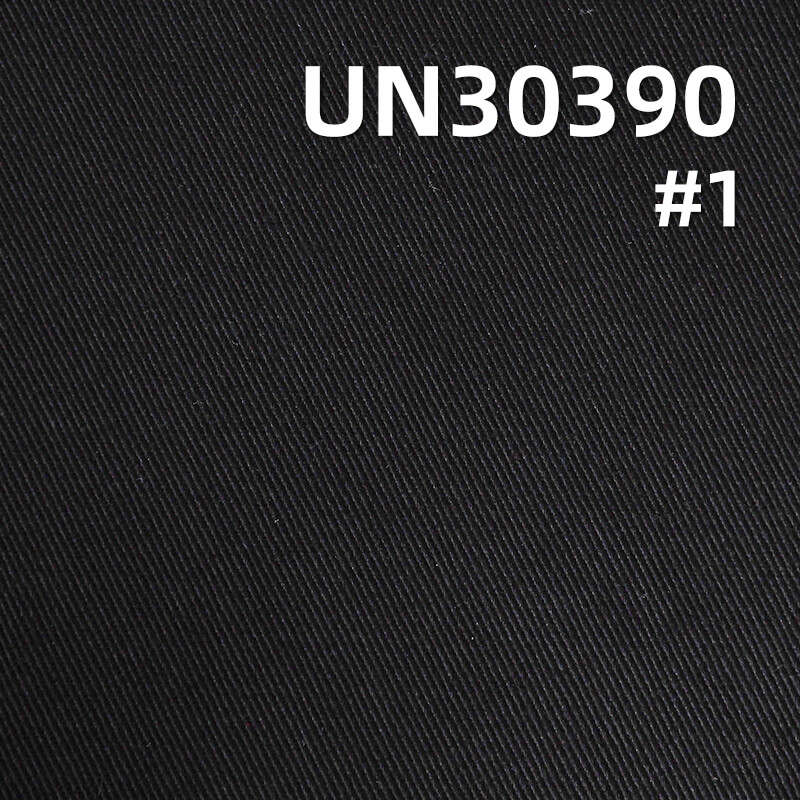 All-Cotton Twill Fabric | 390g/m² Heavyweight Cotton Fabric |For Workwear Pants, Jackets & Outerwear