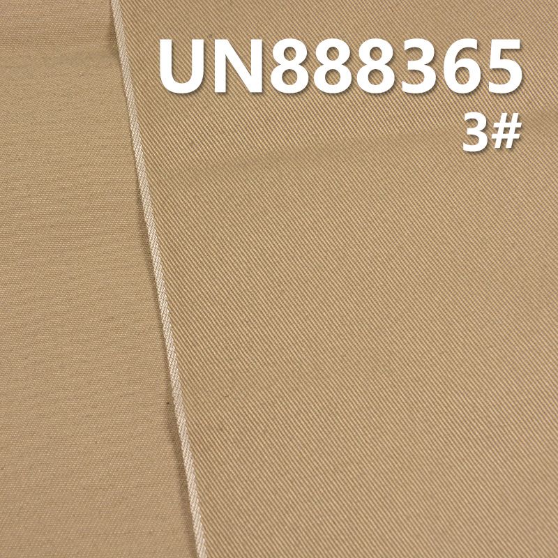 100% Cotton Twill Selvage Denim | 9.2oz Pure Cotton Denim | Raw Denim | Jeans, Denim Skirts, Dopamine Casual Jackets Fabric