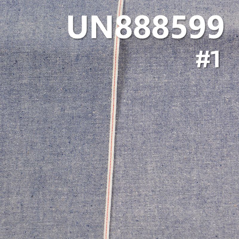 Cotton Stretch Selvedge Denim | 6oz Plain Chambray | Fabric for Denim Skirts & Denim Shirts