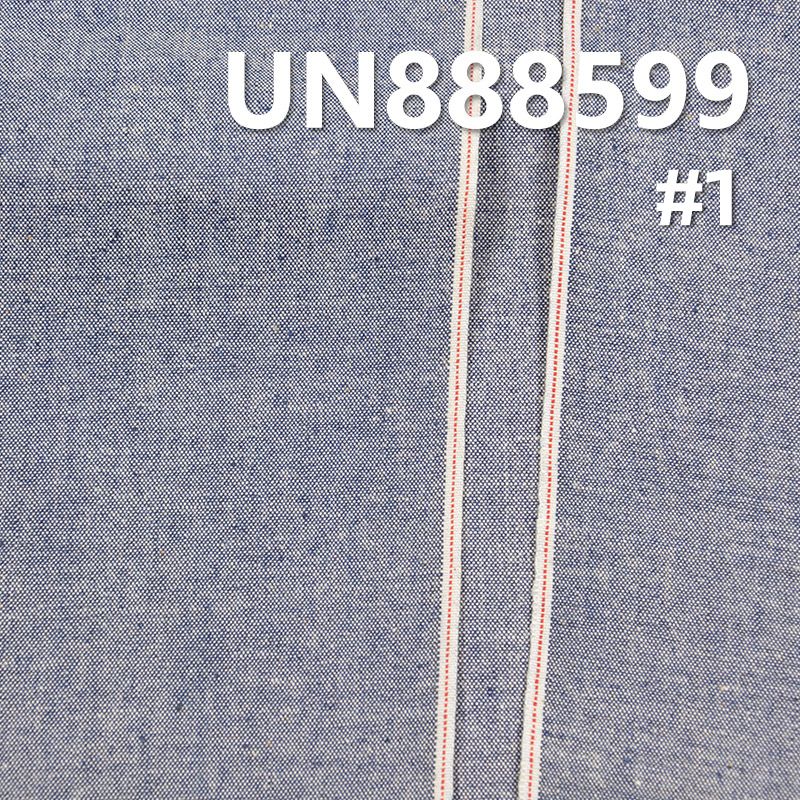 Cotton Stretch Selvedge Denim | 6oz Plain Chambray | Fabric for Denim Skirts & Denim Shirts
