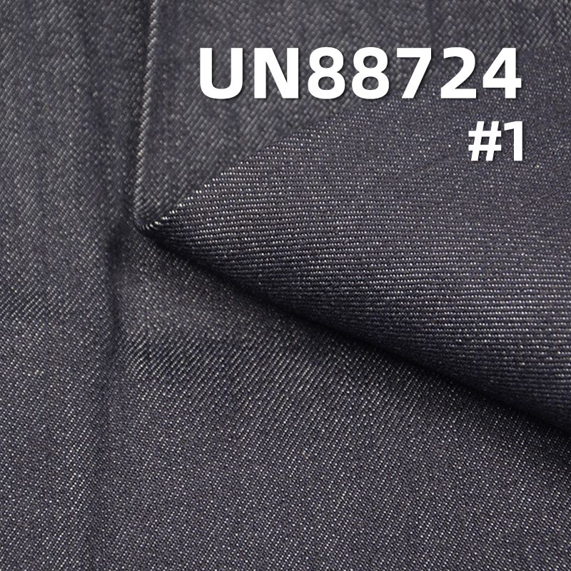 Nylon/Cotton Slub Dark Blue Denim | 12oz Twill Denim | Fabric for Jeans, Denim Skirts & Denim Jackets