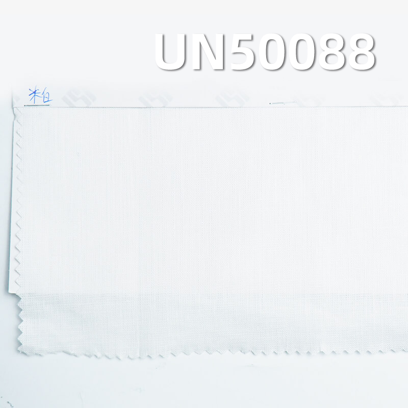 Hemp Dye Fabric | 120g/m² Plain Half-Dyed Fabric | Woven Solid Hemp Cloth | Hanfu, Tops, Shirts