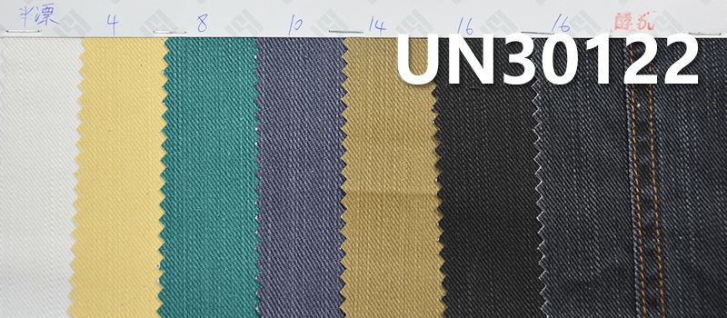 Cotton Dyed Fabric | 350g/m² 3/1Twill Pigment Coating Dyed Cotton | Jacquard Fabric for Bags, Pants,Jackets