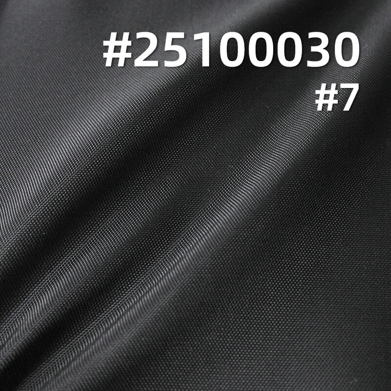 210D Nylon Oxford Fabric | 100g/m² Nylon Plain Dyed Fabric | Luggage & Outdoor Apparel Material