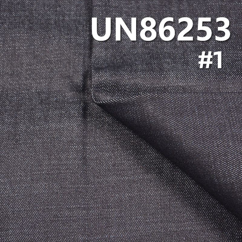 TR Cotton Stretch Denim | 12.1oz Poly-Cotton Slub Denim | Fabric for Jeans, Denim Skirts & Denim Jackets/Outerwear