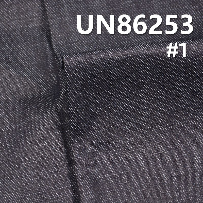 TR Cotton Stretch Denim | 12.1oz Poly-Cotton Slub Denim | Fabric for Jeans, Denim Skirts & Denim Jackets/Outerwear