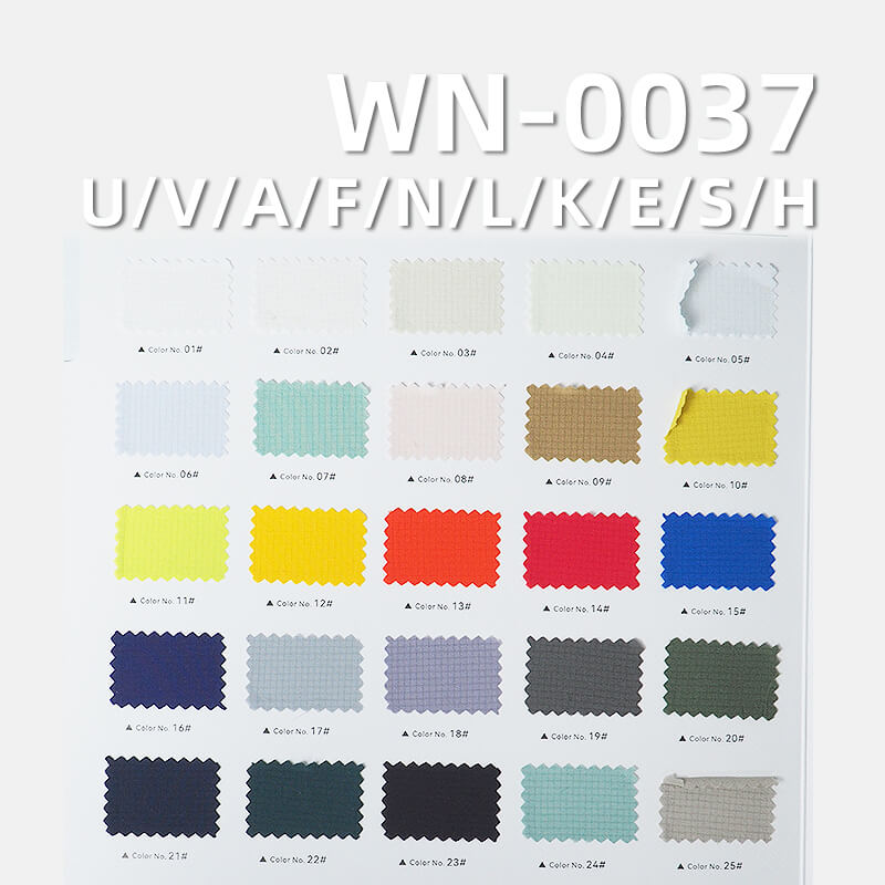 42g/m² Nylon 66 Double Ripstop (0.15cm*0.15cm) | Waterproof | Outdoor Wear & Windbreaker Fabric