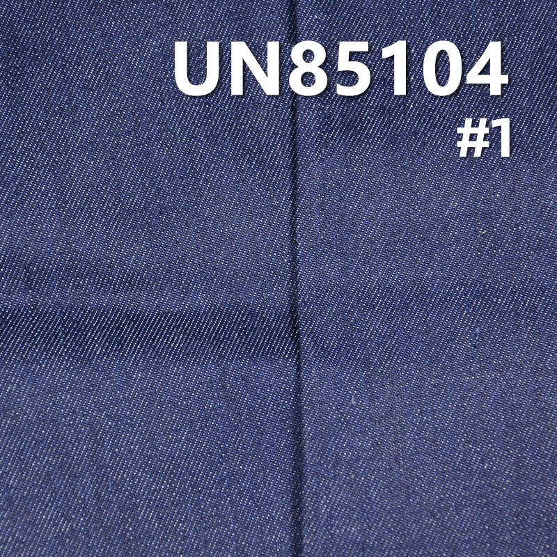 Mercerized Denim | 9.6oz Cotton Stretch Slub Twill Denim | Fabric for Denim Skirts & Denim Shirts