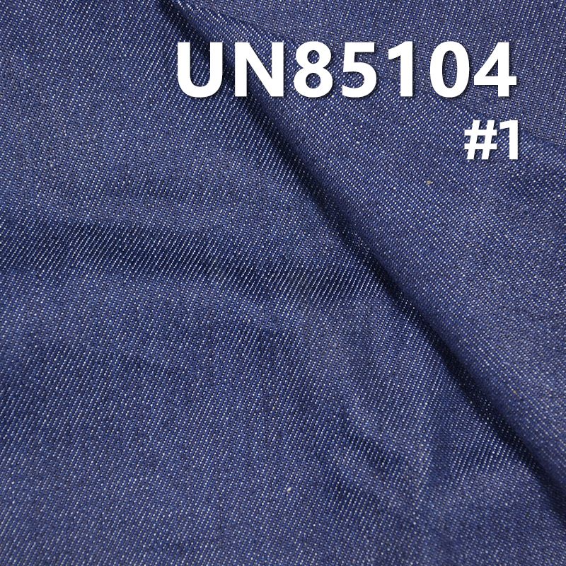 Mercerized Denim | 9.6oz Cotton Stretch Slub Twill Denim | Fabric for Denim Skirts & Denim Shirts