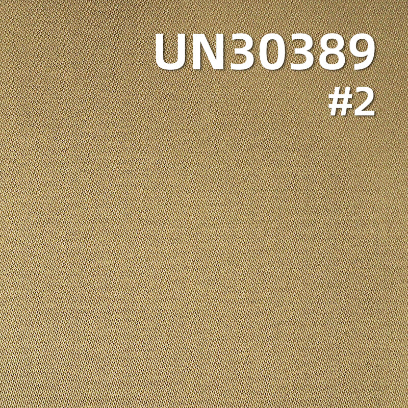 100% Cotton Sateen Fabric | 350g/m2 Double-Ply Thick Sateen Twill |Fabric for Work Pants, Skirts & Jackets