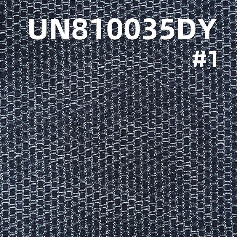 Jacquard Denim Fabric | 10.8 oz Cotton Denim Fabric | Fabric for Denim Skirts and Denim Shirts