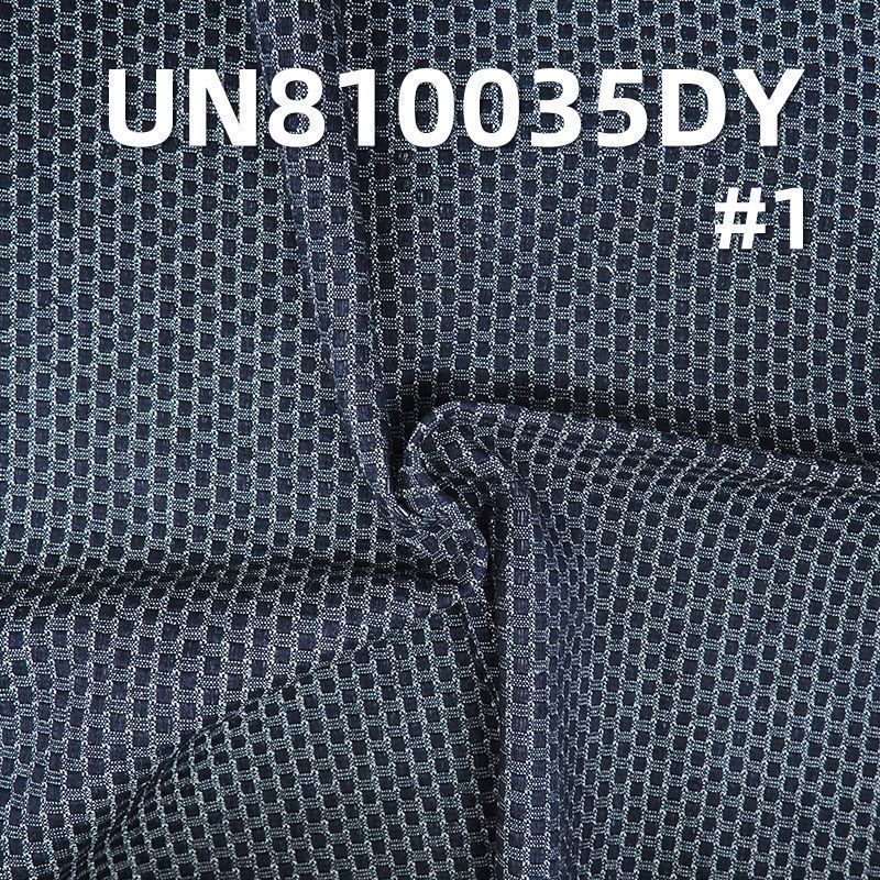 Jacquard Denim Fabric | 10.8 oz Cotton Denim Fabric | Fabric for Denim Skirts and Denim Shirts