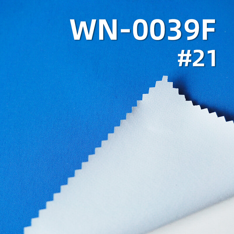 103g/m2 Waterproof 2-Layer TPU Laminated Nylon Taffeta | Bonded Fabric for Outdoor Jackets and Bags