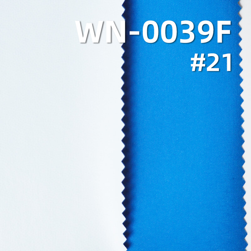 103g/m2 Waterproof 2-Layer TPU Laminated Nylon Taffeta | Bonded Fabric for Outdoor Jackets and Bags