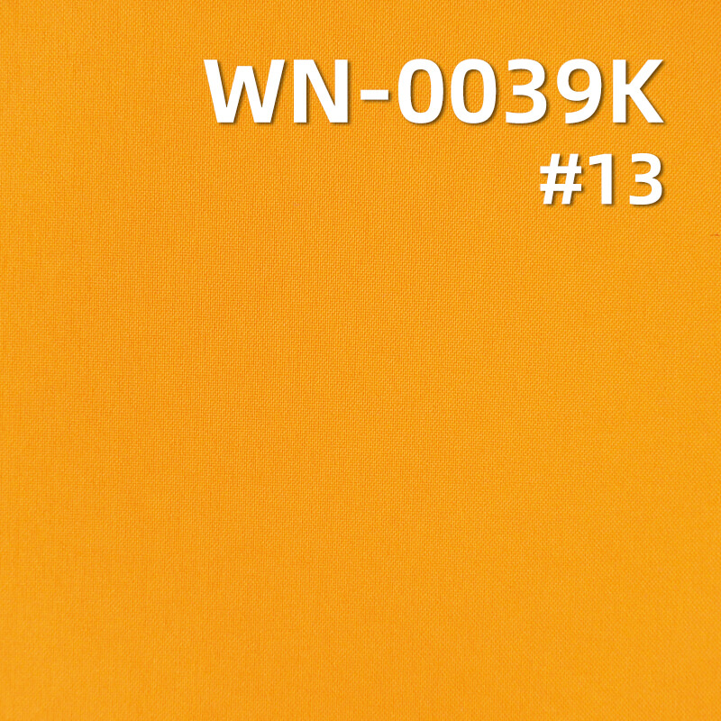 Nylon Taffeta Fabric | 140g/m2 3-Layer with Nylon Vertical Stripe Knit Backer | Waterproof & Breathable Fabric