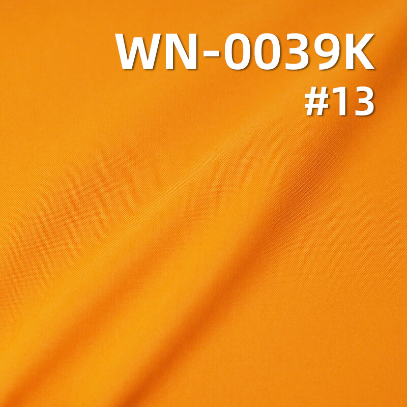Nylon Taffeta Fabric | 140g/m2 3-Layer with Nylon Vertical Stripe Knit Backer | Waterproof & Breathable Fabric