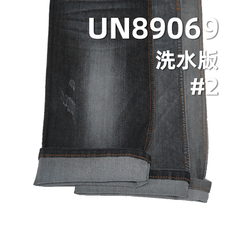 Stretch Denim Fabric | 10.2 oz Cotton Poly 3/1 "Z" Twill Denim Fabric | For Jeans Denim Skirts Denim Tops