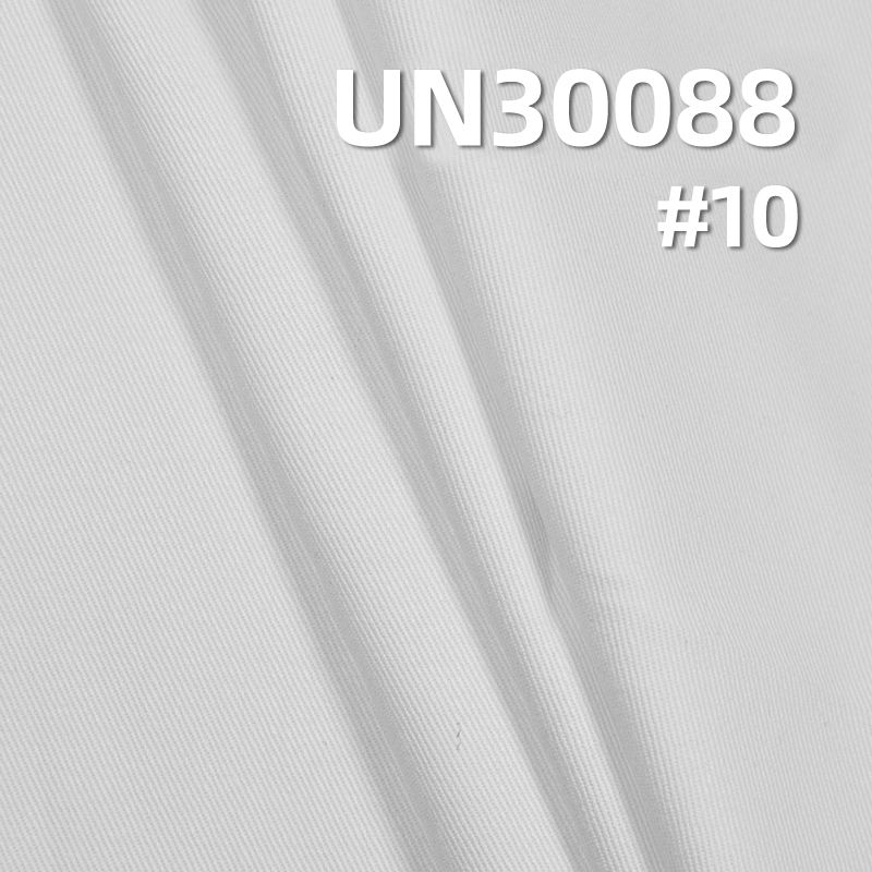 100% Cotton Dyed Fabric | 300 g/m2 Pure Cotton 3/1 "S" Twill Dyed Fabric | For Pants Jackets Outerwear