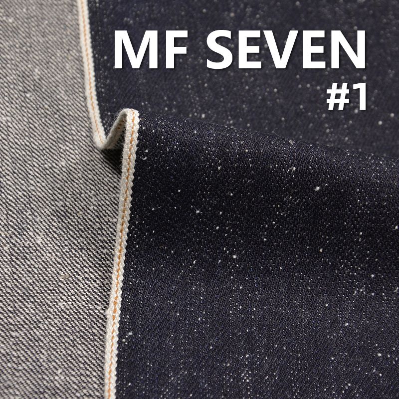 15oz Pure Cotton Straight Slub Selvedge Denim | Nep Raw Denim | "Z" Twill Colored Selvedge Denim | Fashion Jeans & Trendy Denim Jackets